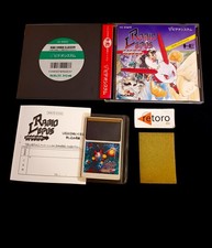 RABIO LEPUS SPECIAL PC ENGINE