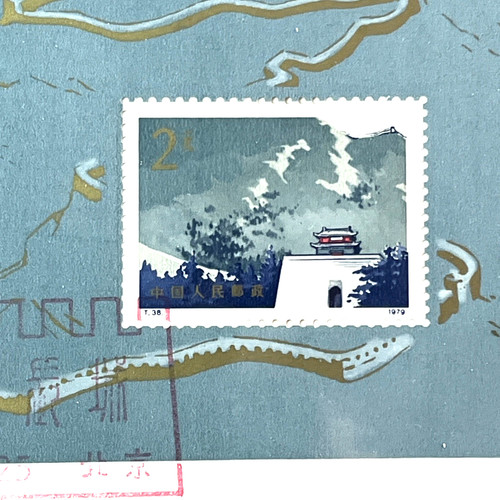 1979 wan weisheng firmato - wan,