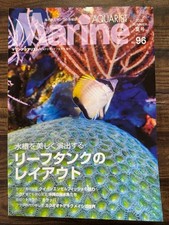 Marine Aquarist No.96 Reef