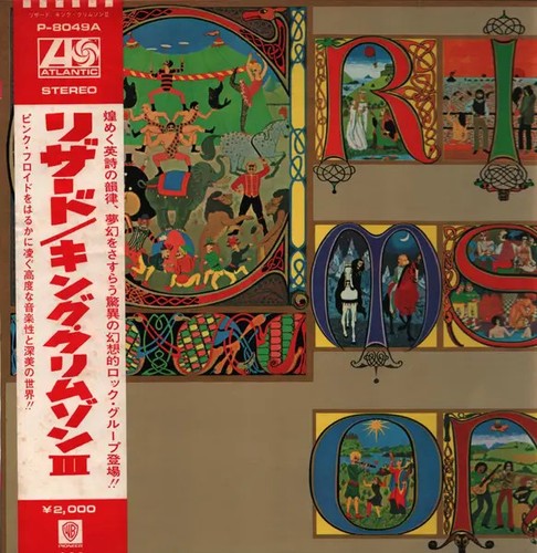 King crimson lizard - king,