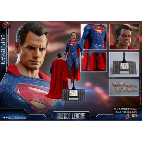 Figurina hot toys - hot,