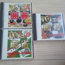 Value Mahjong & Go PC Game Set