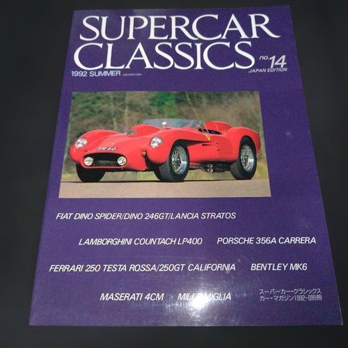 Supercar classics 1992 - supercar, no.14