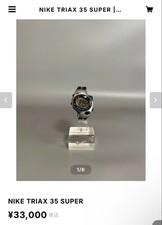 Orologio sportivo Nike Triax
