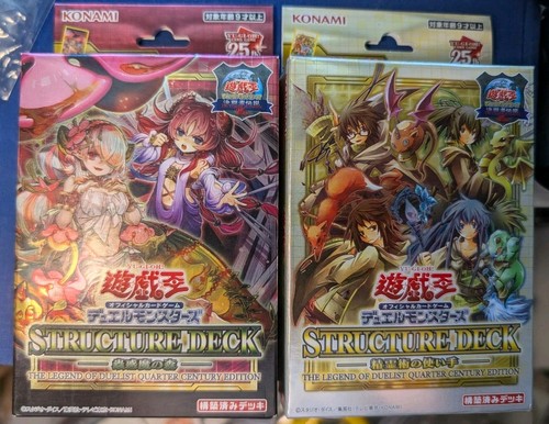 Ocg structure deck - oh,