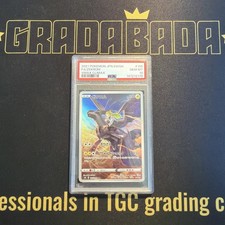 Zekrom s8b 195 184 psa - zekrom, 10