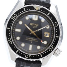 SEIKO Professional diver 300m