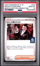 Pokémon TCG Team Rocket's