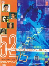 52 DHAN TE NAN NON STOP REMIX