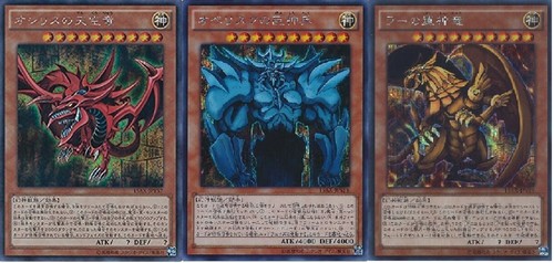 Dio egizio set - dio, 3