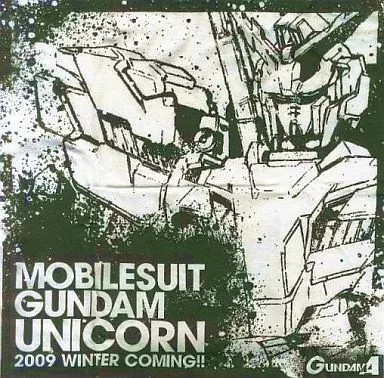 Kadokawa mobile suit gundam - mobile,
