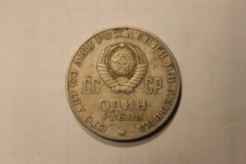 Russia rublo 1970 - 1,