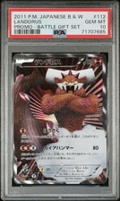 Pokemon Landorus giapponese