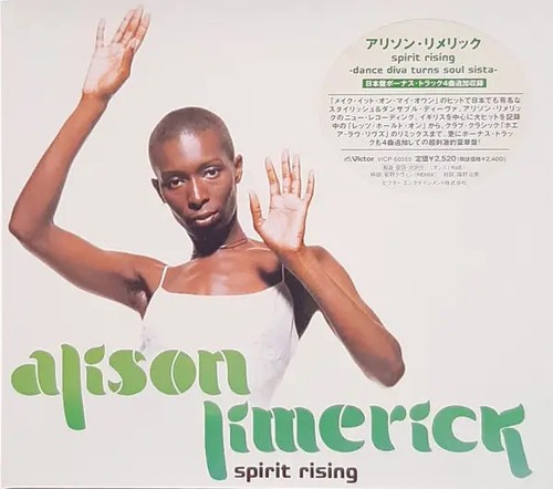 Alison limerick spirit - alison,