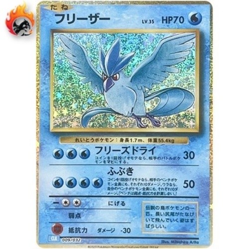Articuno 009 032 clk - articuno,