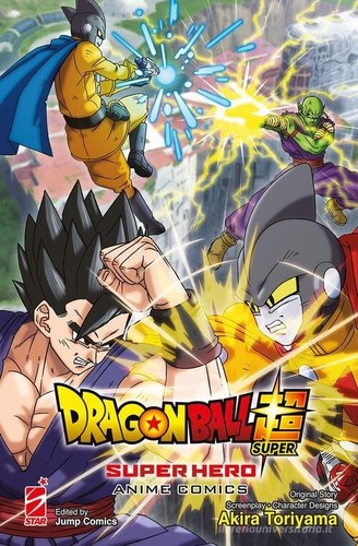 Dragon ball super - super, hero