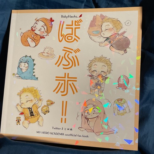 Mha endeavor hawks manga - endeavor,