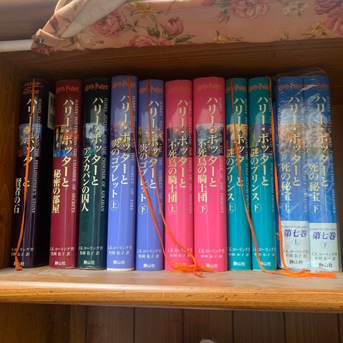 Harry potter volumi completo - harry,