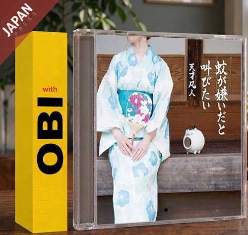Tensai bonjin - tensai,