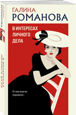 Libro in lingua russa