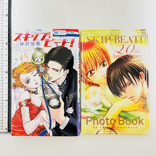 Skip beat vol edizione - beat!, vol.48