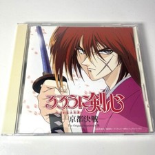 Rurouni Kenshin colonna sonora
