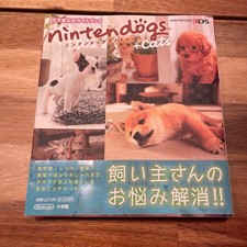 Nintendo 3DS Nintendo Dogs