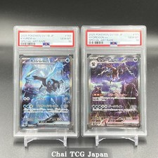 PSA 10 Kyurem Hydreigon SAR