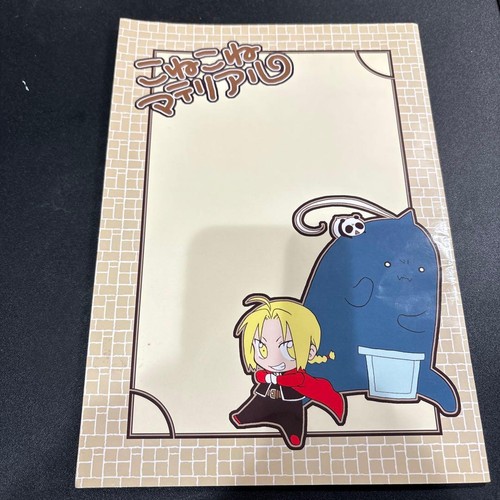 Fullmetal alchimista doujinshi - fullmetal,