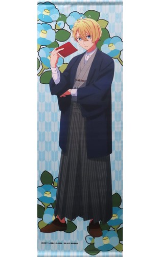 Kimono mezzo arazzo - oshi, ko