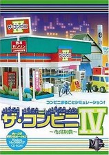 Software CD
