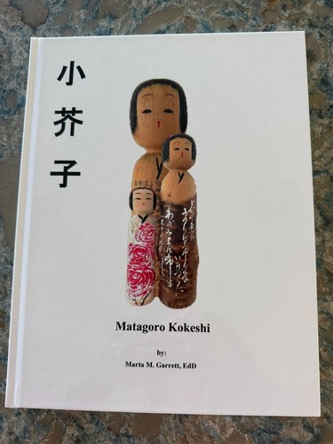 Matagoro kokeshi - matagoro, (book)
