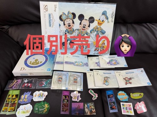 Poster disney ichiban kuji - poster,