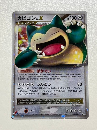 Carta pokemon snorlax x - carta, lv.x