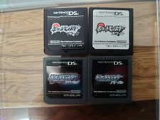 Pokemon DS gioco nero, bianco
