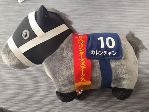 Peluche thoroughboard - peluche,