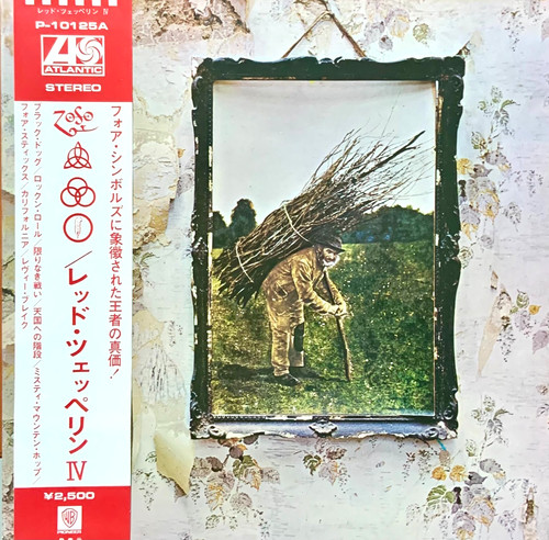 Led zeppelin untitled - led, –