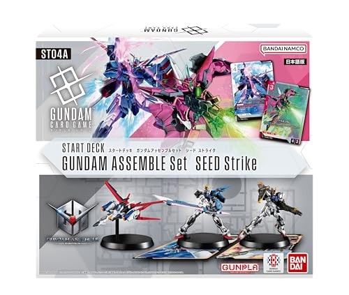 Bandai gundam gioco - gundam, di