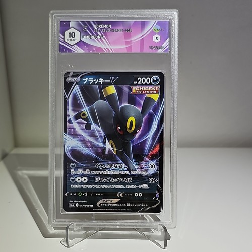 Spedizione gratuita umbreon - spedizione,