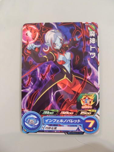 Carte super dragon - super, heroes