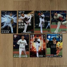 Carta Chips Baseball