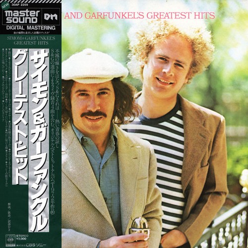 Simon garfunkel - -, and