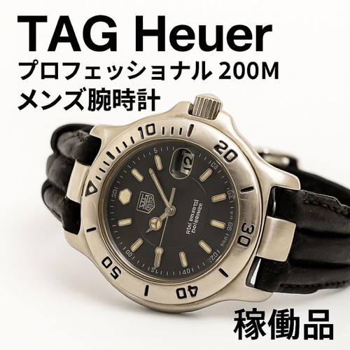 Tag heuer quarzo professionale - tag,