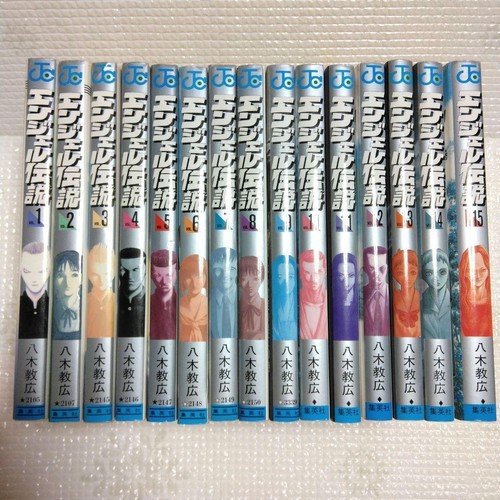 Angel densetsu vol set - vol.1-15,