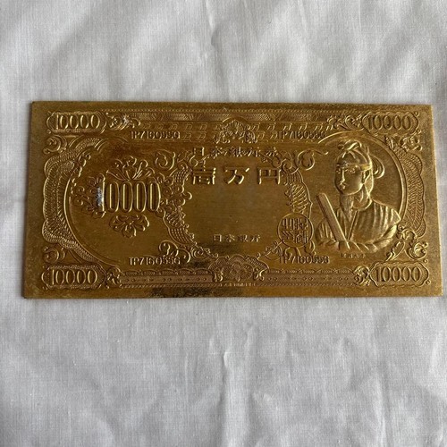 Prince shotoku banconota - shotoku, da