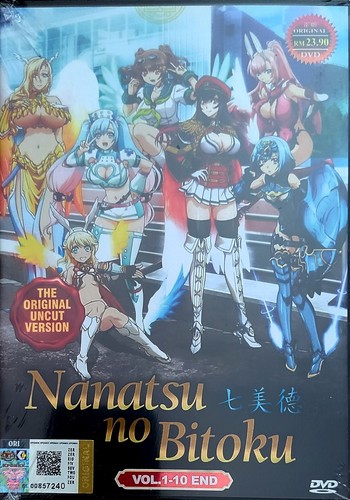 New sealed nanatsu no bitoku - *new,