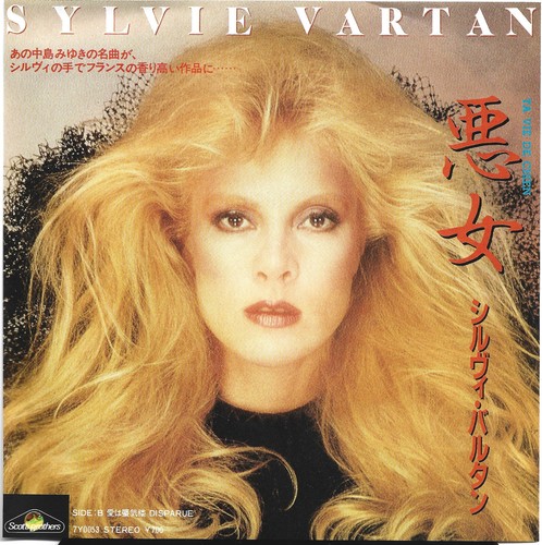 Sylvie vartan ta vie - vartan,