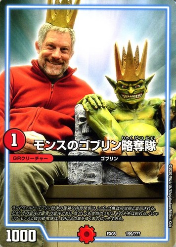 Duel masters tcg mons - duel,