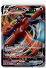 Pokemon Carta Da Gioco Cinese