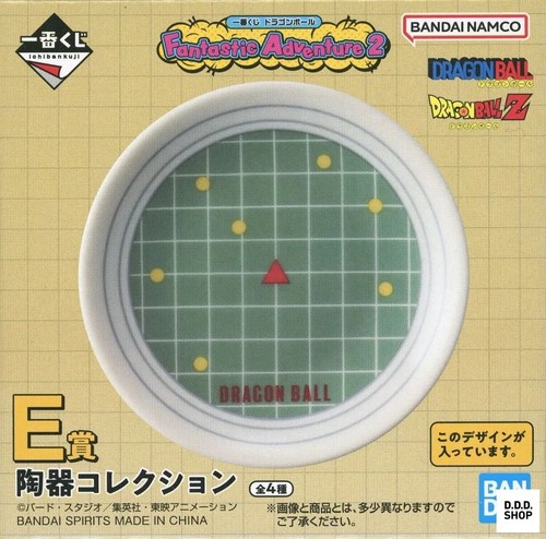 Dragon radar small - small, ceramic